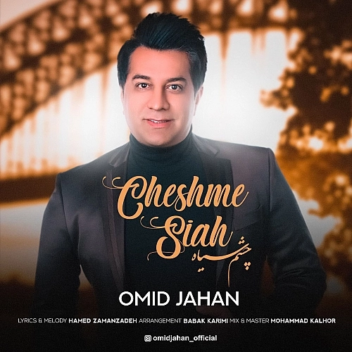 Cover artwork for Cheshme Siah by Omid Jahan